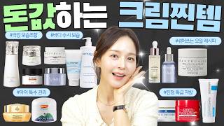 From 10000 Won To The Million Won Range I Gathered Only My Holygrailschantecailledecort