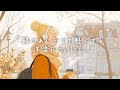 ✨【洋楽】朝のあしどりを軽くする洋楽Playlist✨The "Morning Mood Booster Playlist"/作業用BGM/リラックス