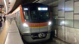 17000系渋谷駅発車