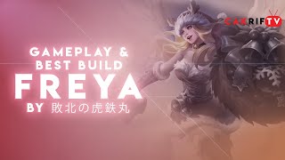 Freya Auto Shield Enemy Surrender 🔥 | Gameplay & Build Supreme 3 Japan By 敗北の虎鉄丸 | MLBB