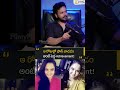 ఆ రోజుల్లో ఫోన్ వాడడం.అంటే పెద్ద Achievement!| Filmyfocus.com