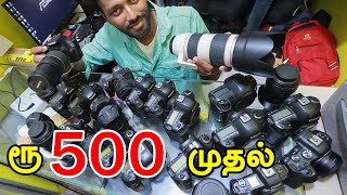 ரூ 500 இருந்தால் DSLR Camera பயன்படுத்தலாம் | Best Low Price DSLR Camera Market | Mr Ajin Vlogs