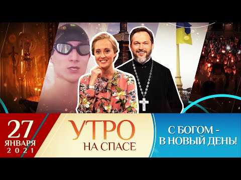 РУССКИЙ ЯЗЫК НА УКРАИНЕ/УСПЕХИ НЕЗРЯЧЕГО ПЛОВЦА/ПРАВОСЛАВИЕ В ГРУЗИИ/СКАЙП С ПРАВОСЛАВНЫМИ АВСТРИИ