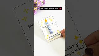 DIY Father's Day❤️ Card | Father's aday Gift ideas #diy #fathersday #fathersdaygift #fathersdaycard