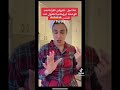 كارولين تشرح تعويذتها الروحانية للقبول