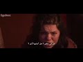 فيلم الجوكر كامل مترجم عالي الجوده 