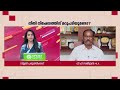 മുനമ്പത്ത് നേട്ടമുണ്ടക്കാന്‍ നോക്കുന്ന CPIM നോമിനിയായ ചെയര്‍മാന്‌റെ തീരുമാനം അംഗീകരിക്കില്ല