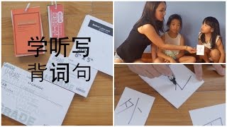 PLAY & LEARN WITH INDEX CARDS 认字游戏