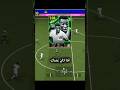 لاعبين مستحيل يكونو عندك بيس 2026 Football بيس موبايل Efootball Efootballmobile 
