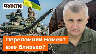 Доля БАХМУТА вирішиться, коли... Череватий дав свій ПРОГНОЗ