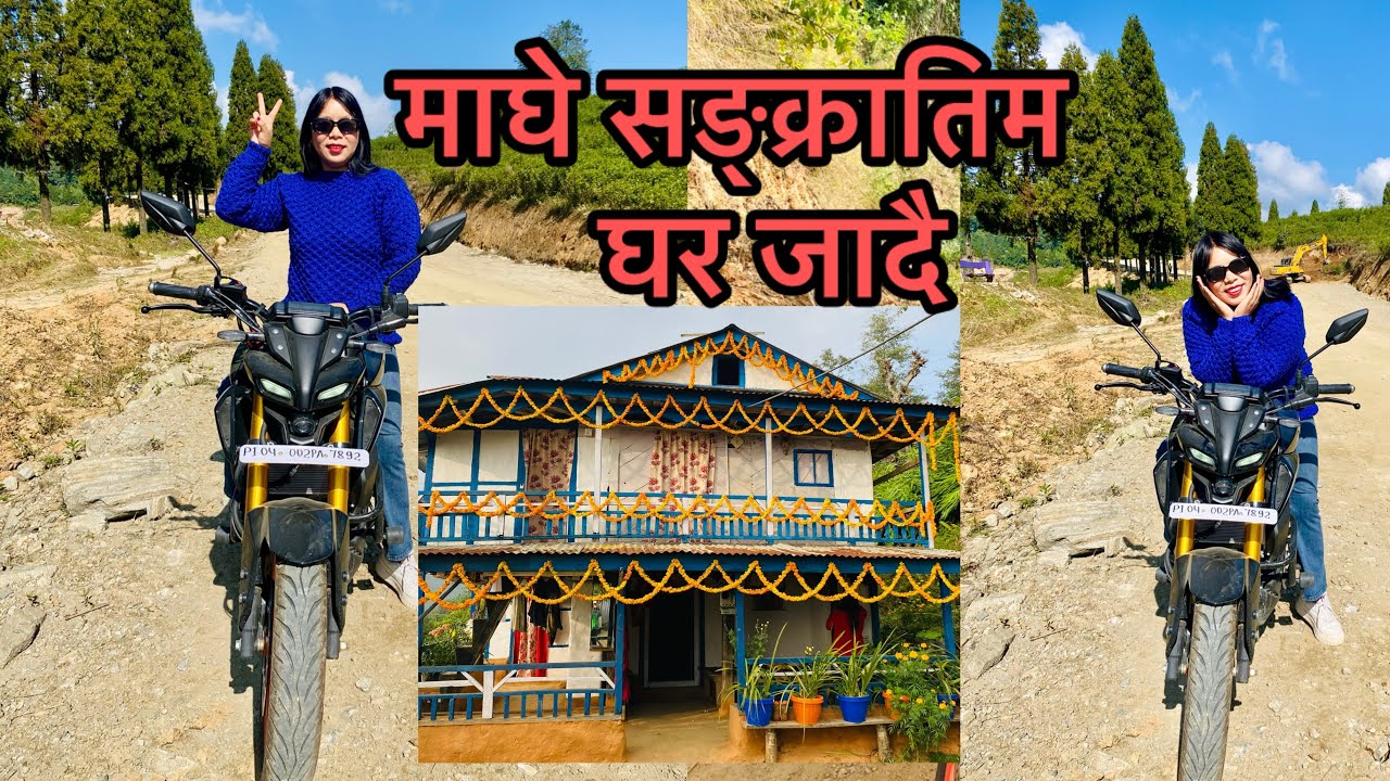 मेरो घर जाने बाटो कस्तो छ ?? ||Panchthar Rabima Bike riding ||Saraswati 