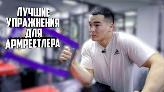 видео: 6 эффективных упражнений на блоке от Алижана Муратова картинка: 6 эффективных упражнений на блоке от Алижана Муратова