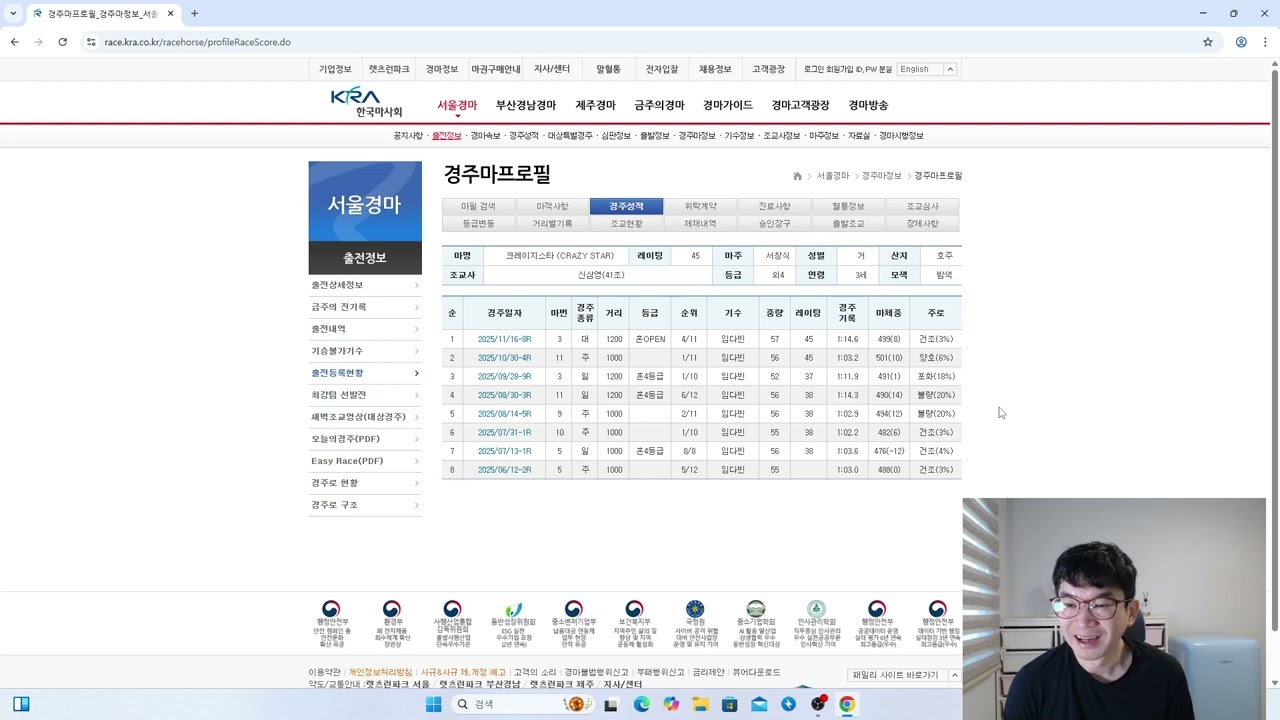 12월 3주차 놓고 때릴 관심마 (볼펜과메모지준비하셔서보세요)