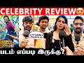 💥😥 அப்பா Sentiment 🥺🔥! Happy Raj Celebrity Review | GV Prakash Kumar | Abbas | Sri Gouri Priya