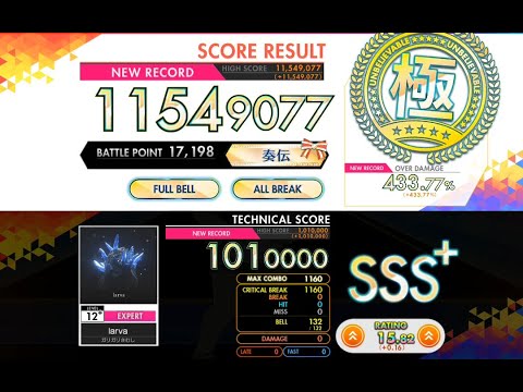 [オンゲキ R.E.D.] larva (EXPERT) ABFB理論値 [外部出力]