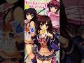 Real Eroge Situation 2 The Animation #anime #animeedit #animeshorts #animeart