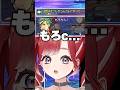 【テストプレイをサボりすぎたＲＰＧ】言わ…言うんかい！！！【にじさんじ/早乙女ベリー】#shorts #にじさんじ