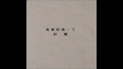 Fubaidensen [JAP] - a_3. Memorī