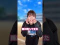 小6担任が見た小1のキモい授業 #学校あるある #教師あるある
