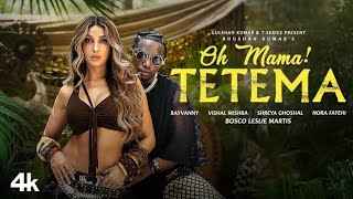 Eo mama tetema new songs audio alter