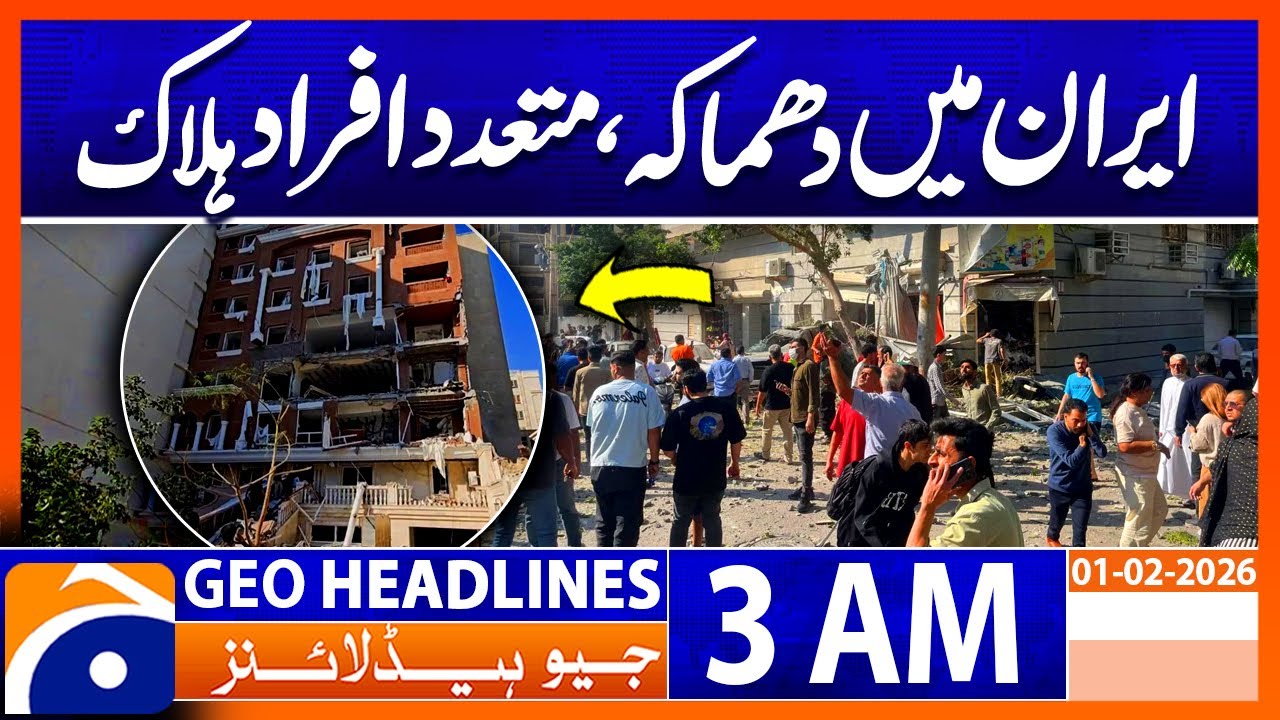 Explosion in Iran, Multiple Casualties Reported | Headlines Geo News 3 AM (1 Feb 2026)