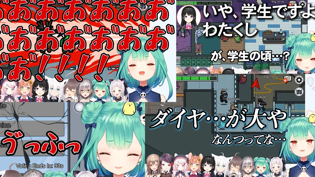 【#にじホロ宇宙人狼】委員長に仕掛ける潤羽るしあ総まとめ【にじさんじ/ホロライブ/切抜き】