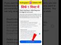 how to delete instagram account permanently | how to delete instagram #instagram #delete