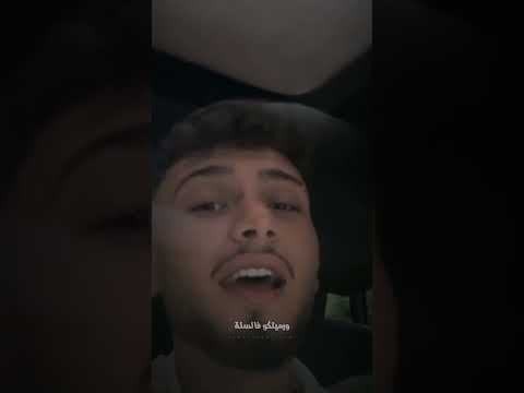 رميتهم في السله حب وحنان حمادات عبود ترند جيناك ملكه جمال الكون فرح فان شامي سوري عراقيه دمشق
