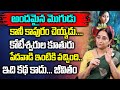 Ramaa raavi yaddanapudi sulochana rani aradhana novel story  ramaa raavi best stories sumantv life