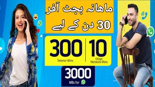 Telenor Mahana Budget Offer 2025 Monthly 30 Days Offer Cheap Unlimited Package Step by step guide