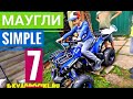 Квадроцикл MOWGLI SIMPLE 7 МАУГЛИ СИМПЛ 7 синий