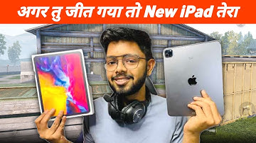 😱 If my enemy won I’ll gave him new iPad || M24 only Match 1vs1 TDM || Android Gamer - BGMI