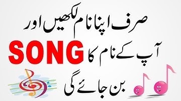 How to Make Song of Your Name Hindi Urdu