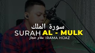 Surah Al Mulk Irama Hijaz سورة الملك مقام حجاز - Muhammad Miftachudin