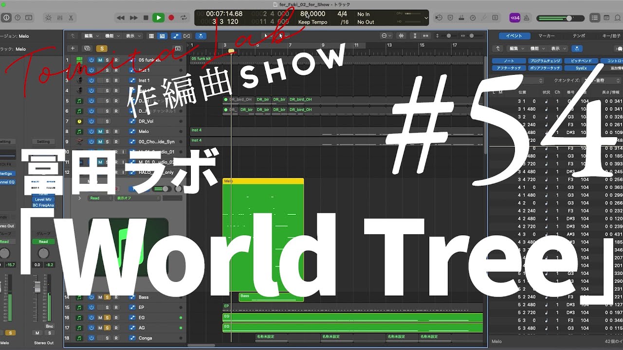 冨田ラボ「World Tree」作編曲SHOW No54（Digest Video） - YouTube