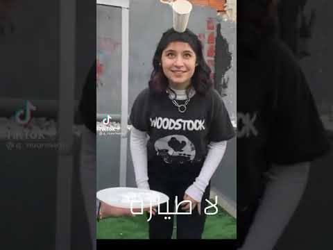 تستاهل طيارة لا الطيارة