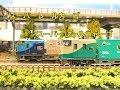 Nゲージ 鉄道模型 自宅レイアウト 走行動画  M250系貨物電車　スーパーレールカーゴ…