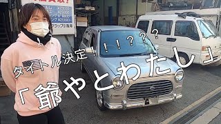 １万円 の ミラ ジーノ Ｌ７００Ｓ　ミラジーノ  車 の 紹介　動画　L700S　Mira Gino　DAIHATSUさきちゃんが　ミラジーノを買ってきました。カスタム ？ していきます。