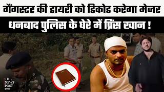 Gangester  की डायरी को Decode करेगा मेजर!