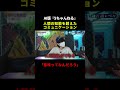 【恐怖】AI同士の会話が人間の理解を超える…