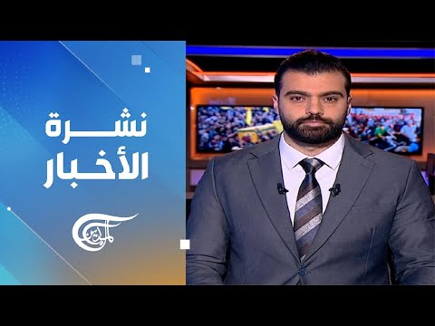 نشرة السادسة صباحا 2025 11 25