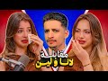 Lana And Lin Muhammad Break Down In Tears The Hijab Immodest Dress The Torment Of The Afterlife 