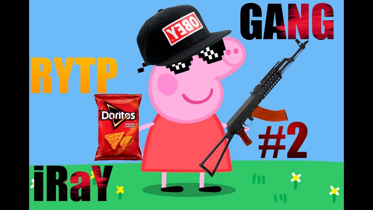 Картинки свинка пеппа крутая