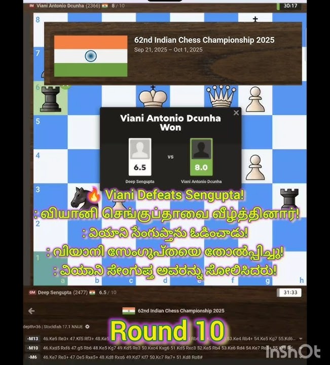Viani Antonio Dcunha Defeats Deep Sengupta! 🔥♟️ | Round 10 | 62nd Indian Chess Championship 2025
