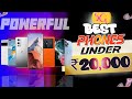 The Best Phone Under ₹20,000 |  20 వేల లోపు అదిరిపోయే 5జి ఫోన్స్ ఇవే #latestnews