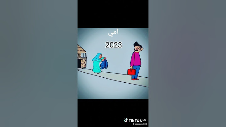 امي ثم امي لحد اخر يوم في عمري#زياد #/
