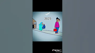 امي ثم امي لحد اخر يوم في عمري زياد 