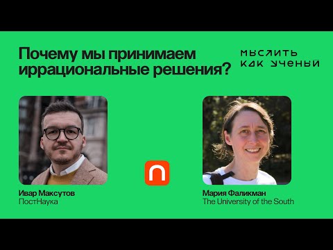 Ускорение времени | Время – иллюзия, созданная квантовой запутанностью | Времени не существует