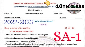 10th class SA-1 General Science (Biology +Physics)question paper 2022-2023