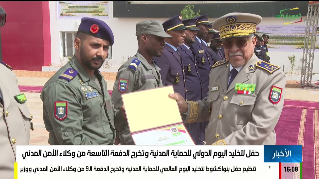 نشرة الرابعة 02-03-2026